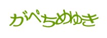 Authentication image